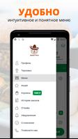 Антонио пицца スクリーンショット 1