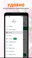 Белый мак syot layar 1