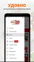 Pizza Hot Ekran Görüntüsü 1