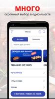 Рыба ё पोस्टर