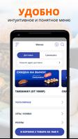 Рыба ё स्क्रीनशॉट 1