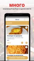Бистро Дари Дури | Тольятти plakat