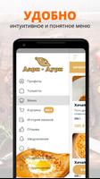 Бистро Дари Дури | Тольятти screenshot 1