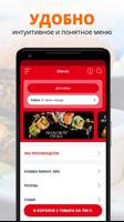 برنامه‌نما Food Express عکس از صفحه