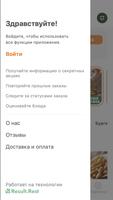 СУШИШЕФ bài đăng