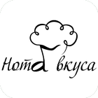 Нота Вкуса biểu tượng