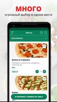 Roket Pizza Poster