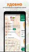 Roket Pizza captura de pantalla 1