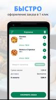 Roket Pizza captura de pantalla 2