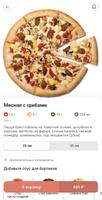 Kosmobox imagem de tela 3