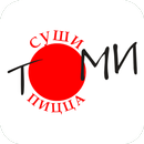 APK Суши Томи | Яблоновский