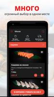 new app Affiche