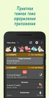Жизнь малыша. Модуль «Тёмная тема» bài đăng