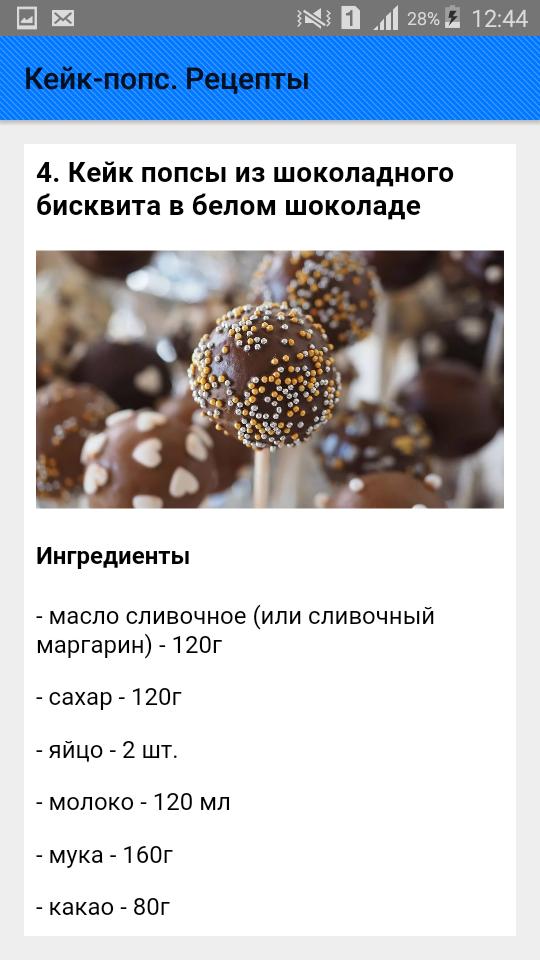 Картинки ТЕХНОЛОГИЧЕСКАЯ КАРТА ТЕФТЕЛИ ШКОЛА