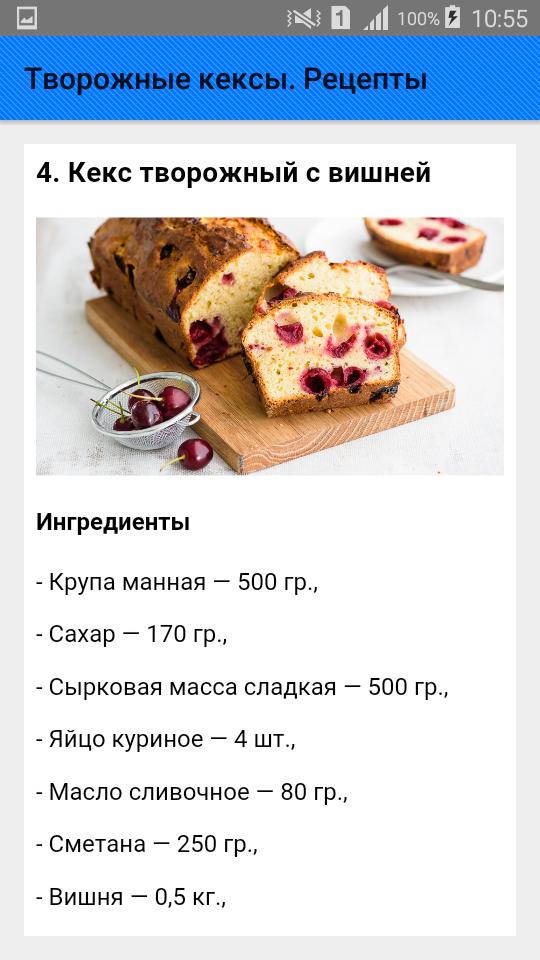 Запеканка рисовая технологическая карта eCookie.ru
