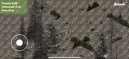 Metal Digger screenshot 1