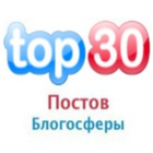 Новости блогосферы t30p.ru biểu tượng
