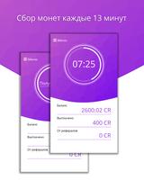 Multi Wallets Faucet постер