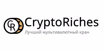CryptoRiches Faucet