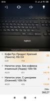 Мобильная торговля sTrade Screenshot 3
