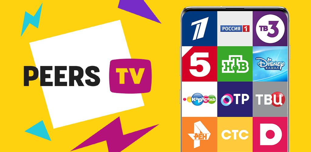 Как скачать последнюю версию Peers.TV: телевизор ОНЛАЙН ТВ APK 7.18.1 для Android 2026