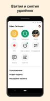 MyAlarm পোস্টার