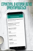 Геометрия اسکرین شاٹ 2