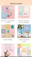 COZY HOME ภาพหน้าจอ 1
