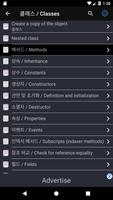 C# Code 스크린샷 1