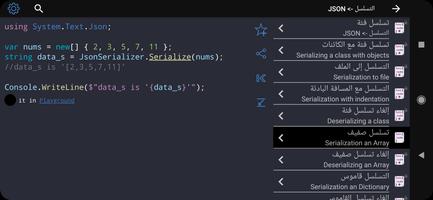 C# Recipes تصوير الشاشة 3