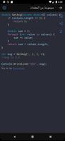 C# Recipes الملصق