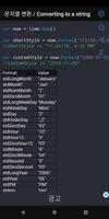 Golang Code 스크린샷 1