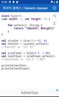 Kotlin Code 스크린샷 2