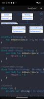 Kotlin Recipes تصوير الشاشة 1