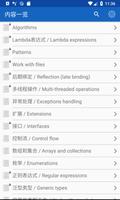 Kotlin Recipes 海报