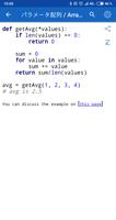 Python Code Affiche