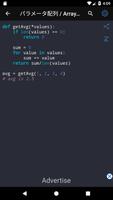Python Code スクリーンショット 3