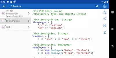 PHP Recipes captura de pantalla 3