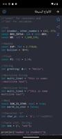 Rust Recipes الملصق