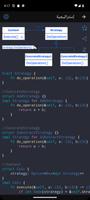 Rust Recipes تصوير الشاشة 1