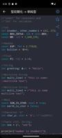 Rust Recipes ポスター