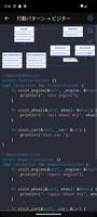 Rust Recipes スクリーンショット 1