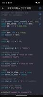 Rust Recipes 포스터