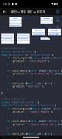 Rust Recipes 스크린샷 1