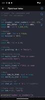 Rust Рецепты постер
