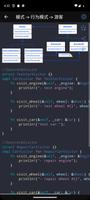 Rust Recipes 截图 1