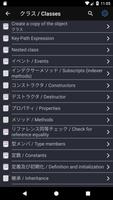 Swift の例 スクリーンショット 1