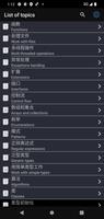 TypeScript Recipes 截图 1