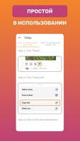 Threads Downloader скриншот 1