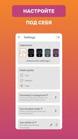 Threads Downloader скриншот 3